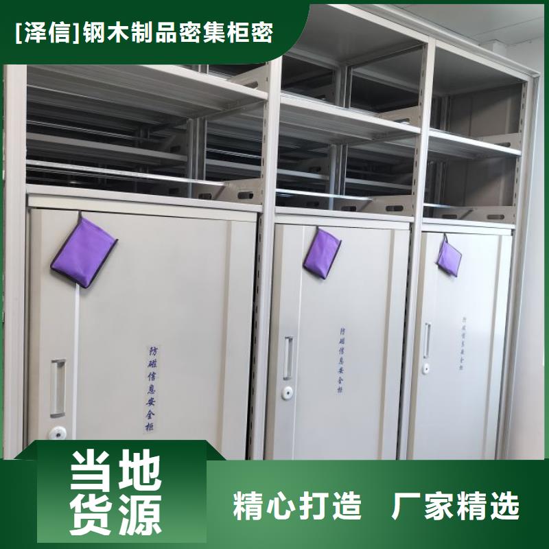 行業的發展契機與方向【澤信】手動移動檔案柜