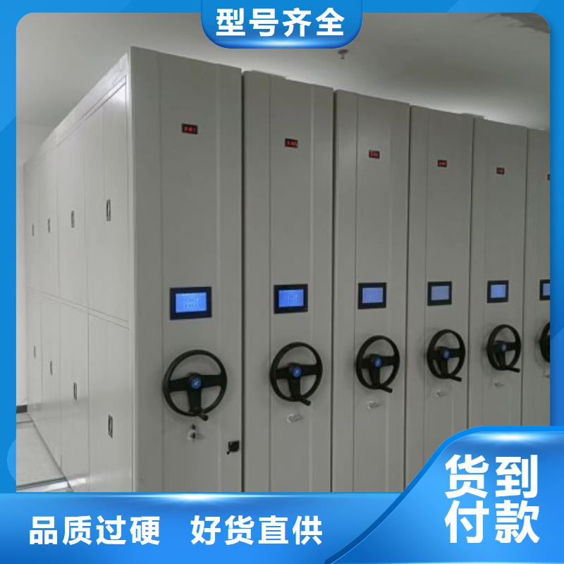 手搖式密集柜-高品質低價格