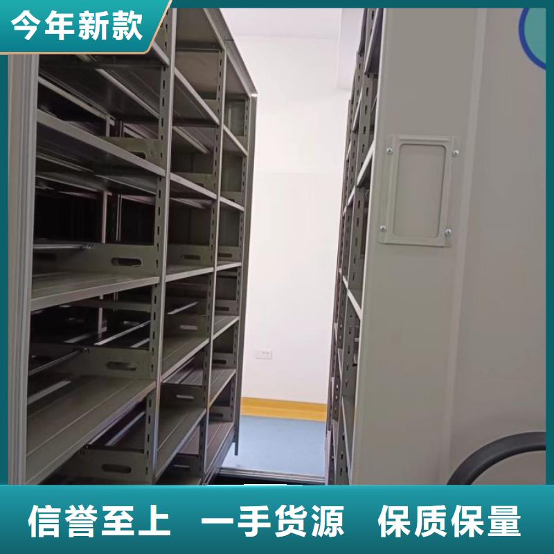 智能式移动密集架品质优良