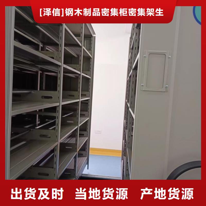 行業的發展契機與方向【澤信】手動移動檔案柜