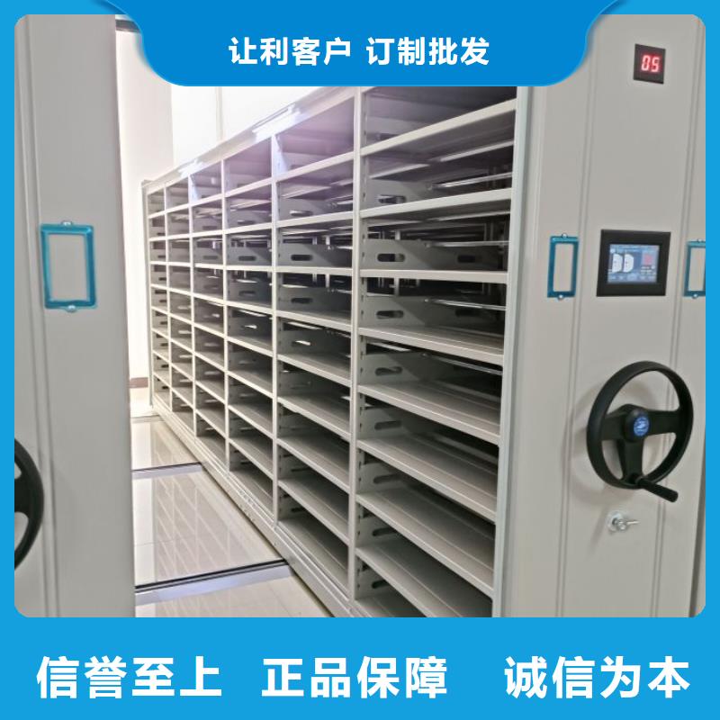 廠家分享給經銷商的發展之道【澤信】智能型電動密集架