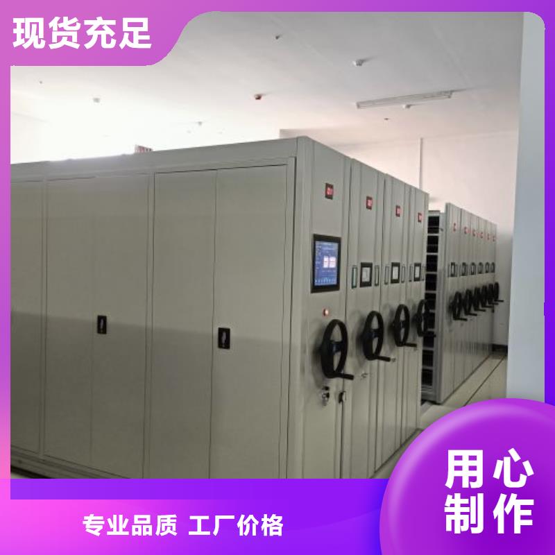 哪個性能好【澤信】文件密集柜