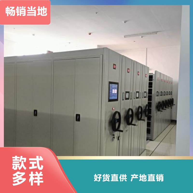 移动密集型书架批发厂家