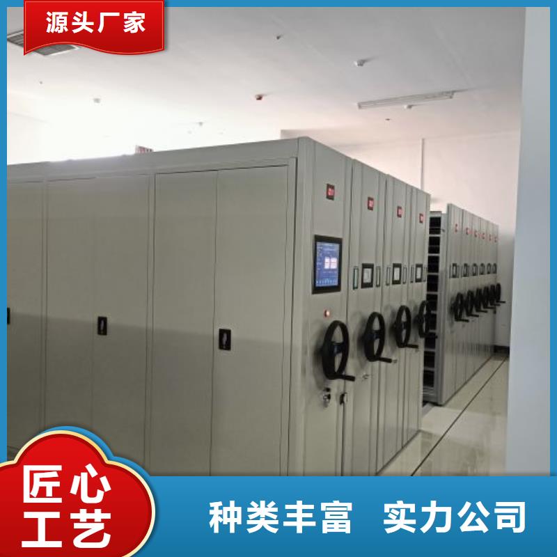 尺寸規格【澤信】道軌式移動密集架
