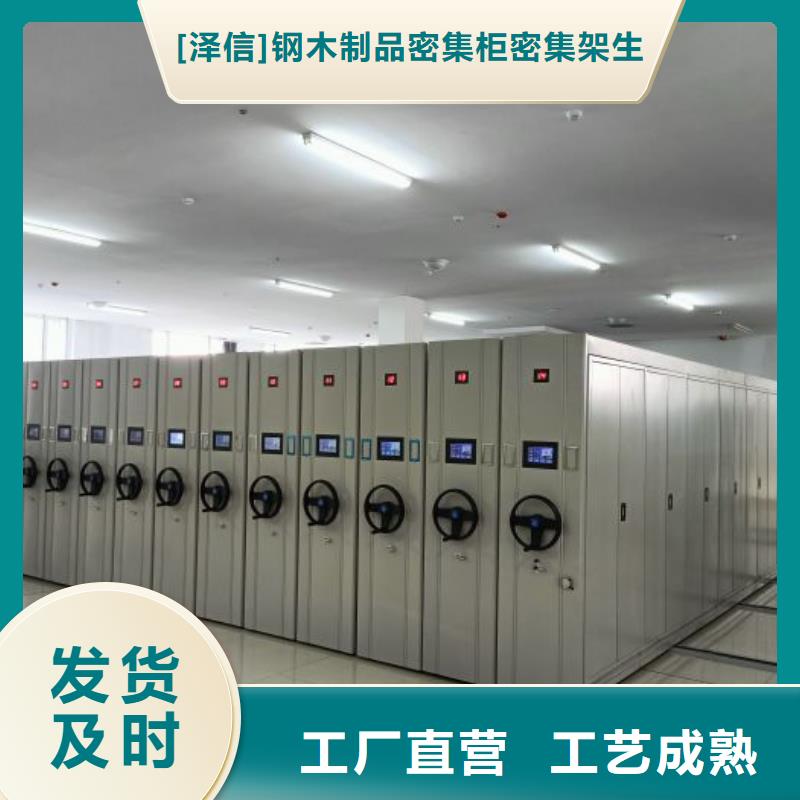 廠家的好處和積影響【澤信】智能型電動密集架