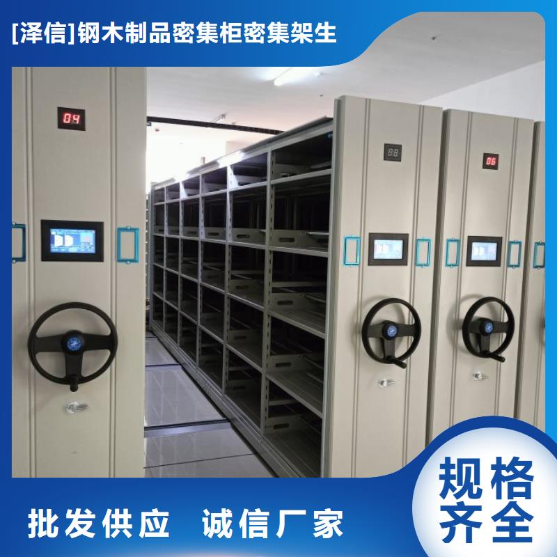 圖書館智能密集柜價格-廠家