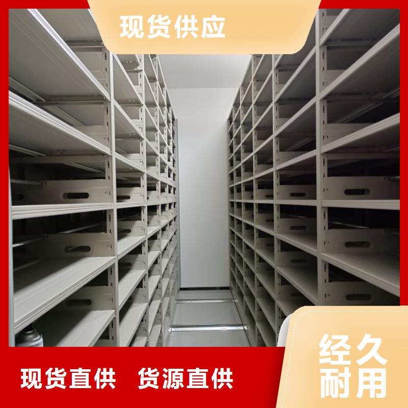 密集手動檔案架發貨快速