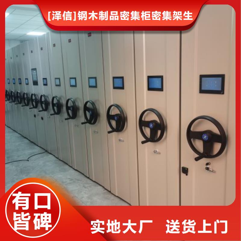 种子密集架产品齐全