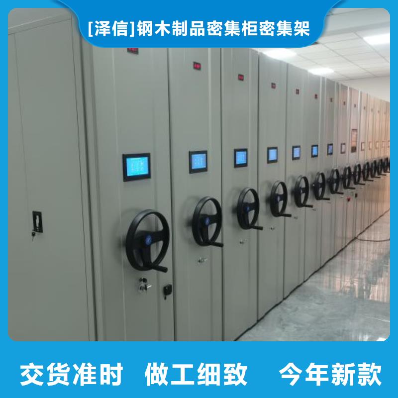 行業的發展契機與方向【澤信】手動移動檔案柜