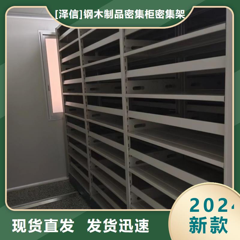 競爭下的針對性【澤信】檔案存放密集柜