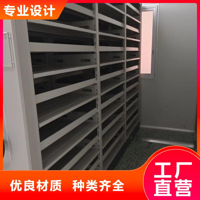 生產(chǎn)工藝【澤信】智能型密集檔案柜