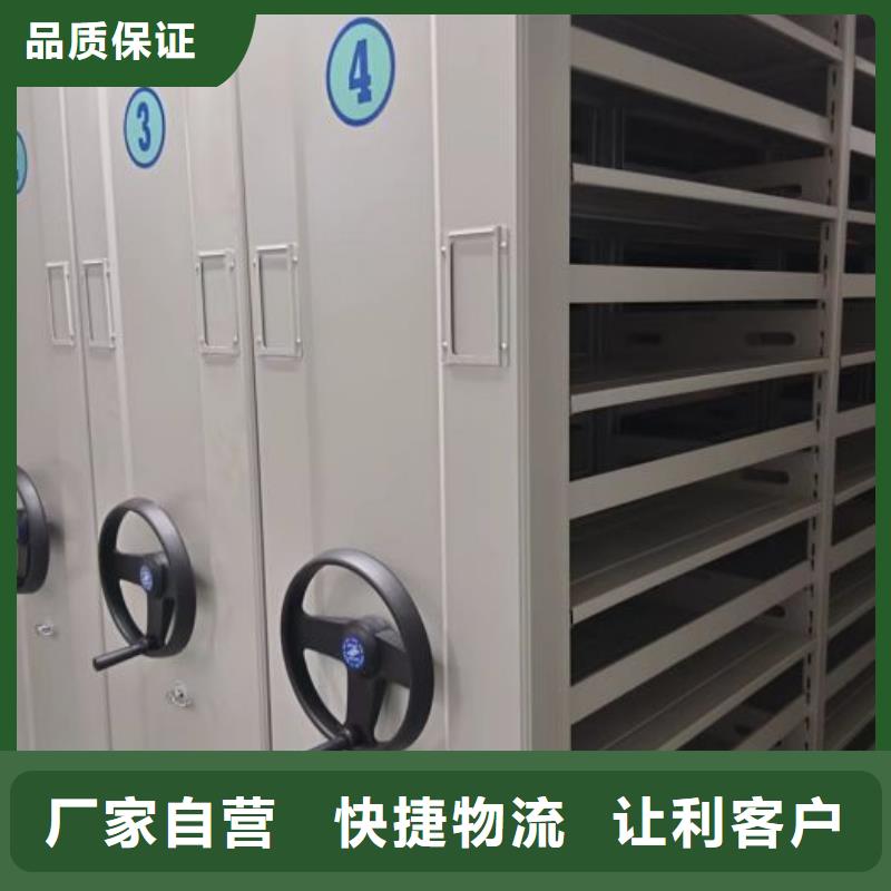 評(píng)價(jià)好的【澤信】檔案保管移動(dòng)密集柜