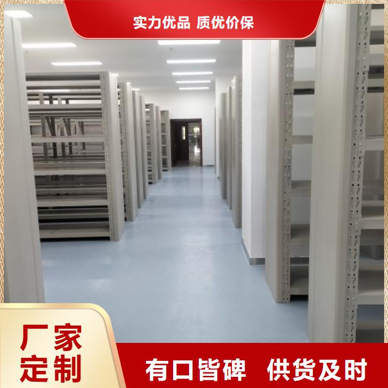改造智能密集柜【澤信】澄邁縣移動型密集架
