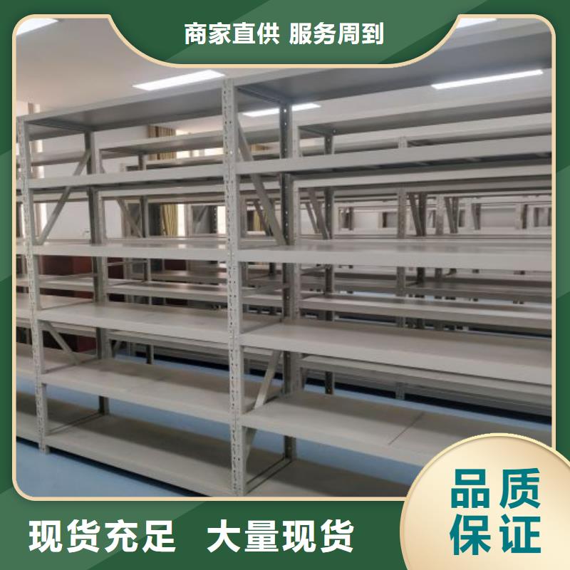 感谢惠顾【泽信】资料室密集柜