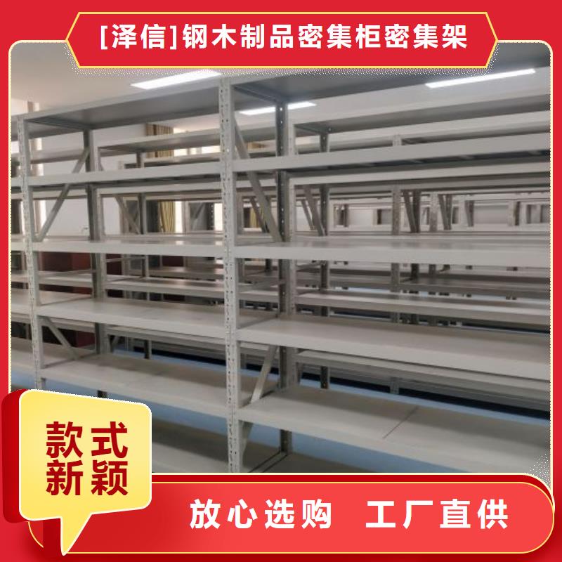 密集手动型档案柜广受好评
