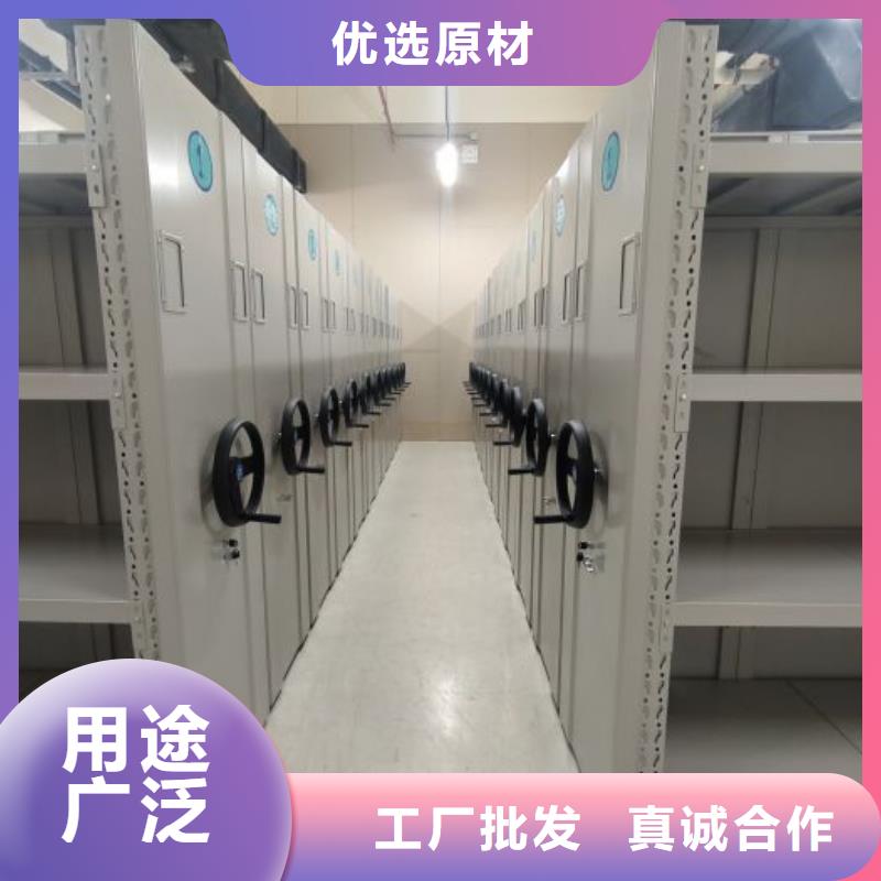 支持定制的不銹鋼密集柜銷售廠家