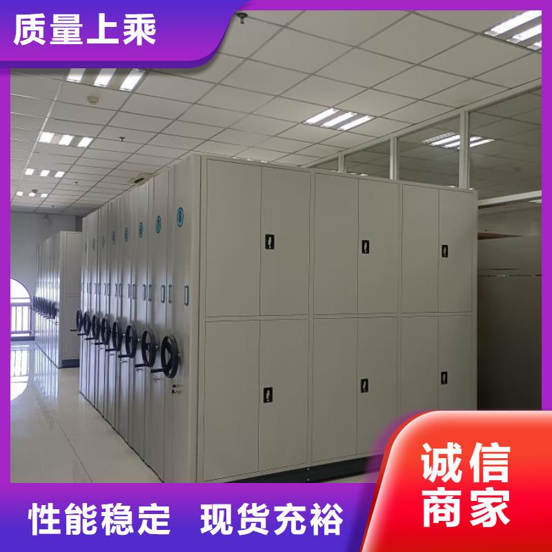 支持定制的不銹鋼密集柜銷售廠家