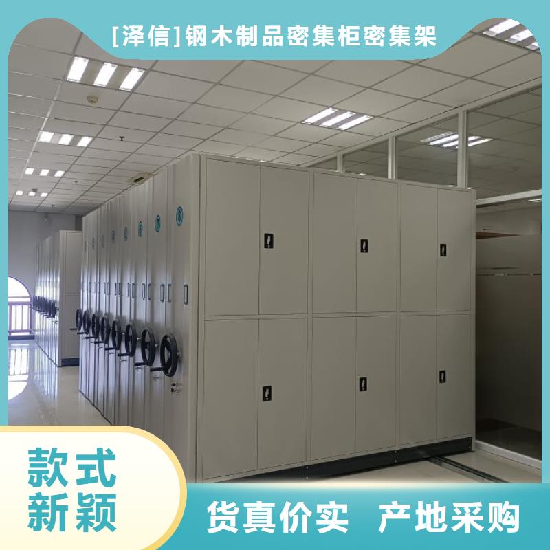 競爭下的針對性【澤信】檔案存放密集柜