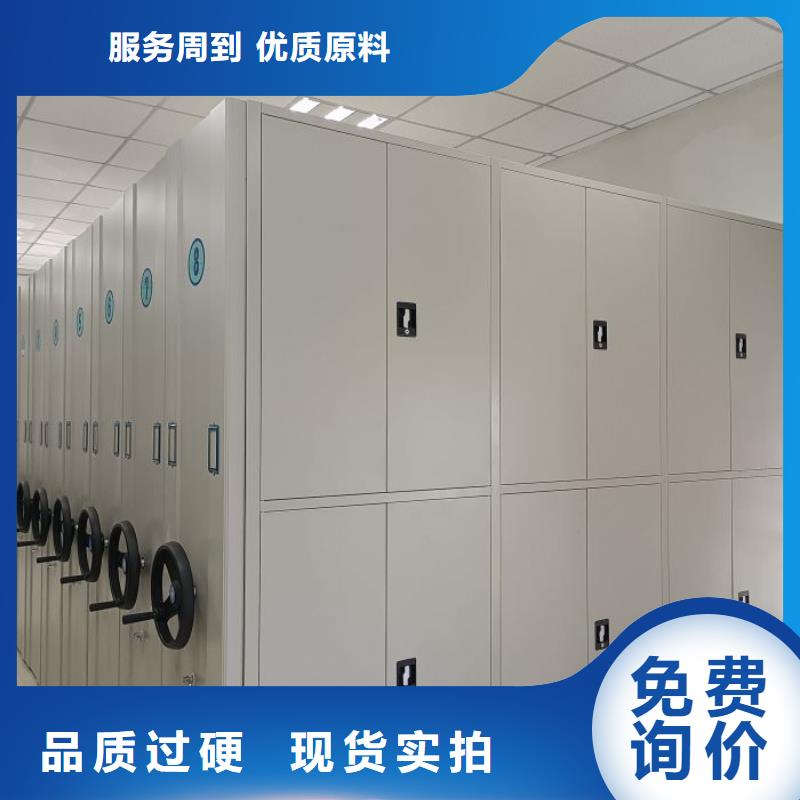 行業的發展契機與方向【澤信】手動移動檔案柜