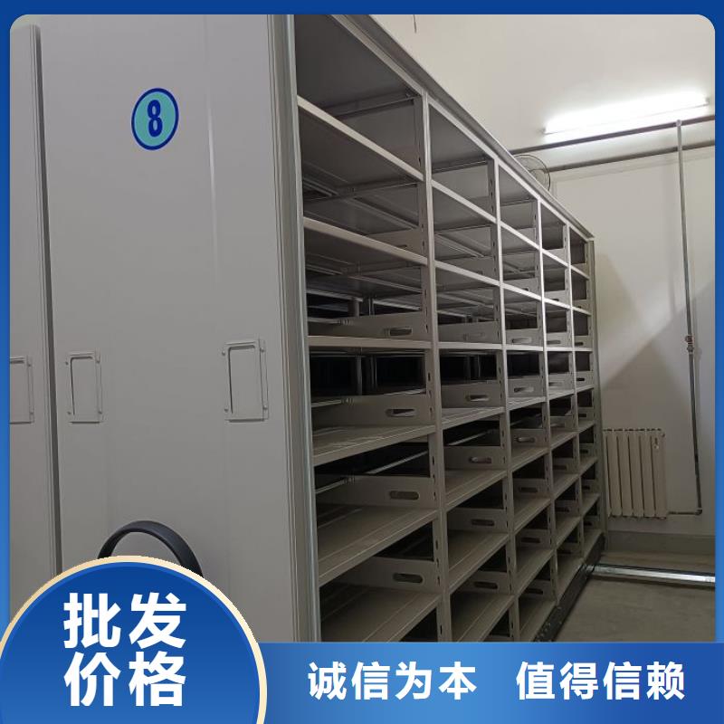 評(píng)價(jià)好的【澤信】檔案保管移動(dòng)密集柜