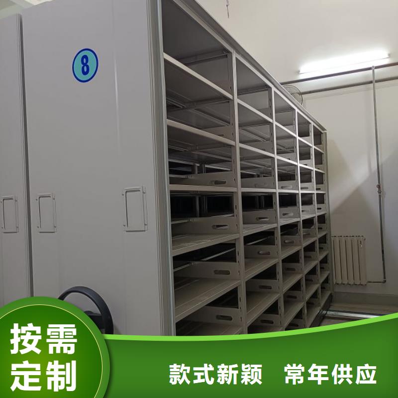 競爭下的針對性【澤信】檔案存放密集柜