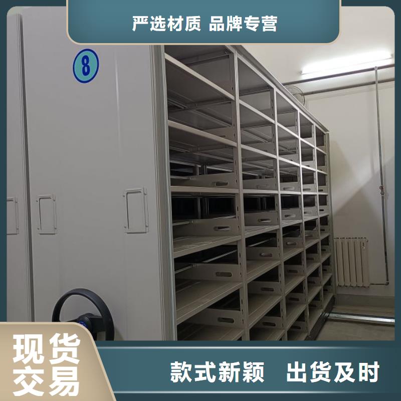 智能型电动密集架生产厂家 支持定制