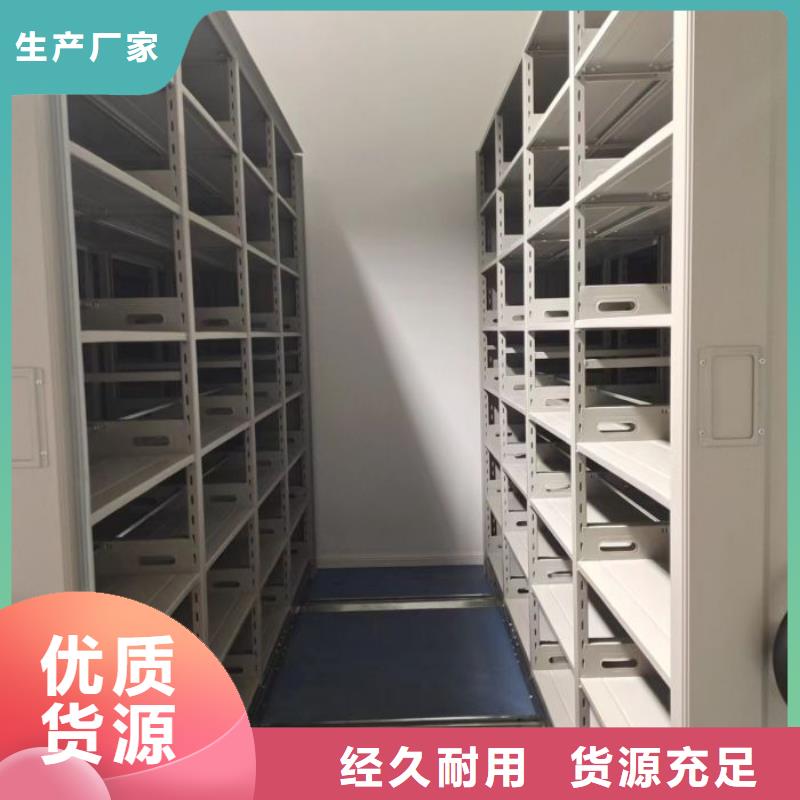 行业的发展契机与方向【泽信】手动移动档案柜