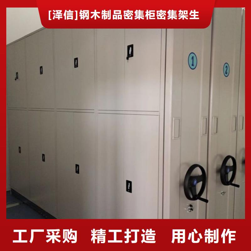 廠家分享給經(jīng)銷商的發(fā)展之道【澤信】圖書密集架