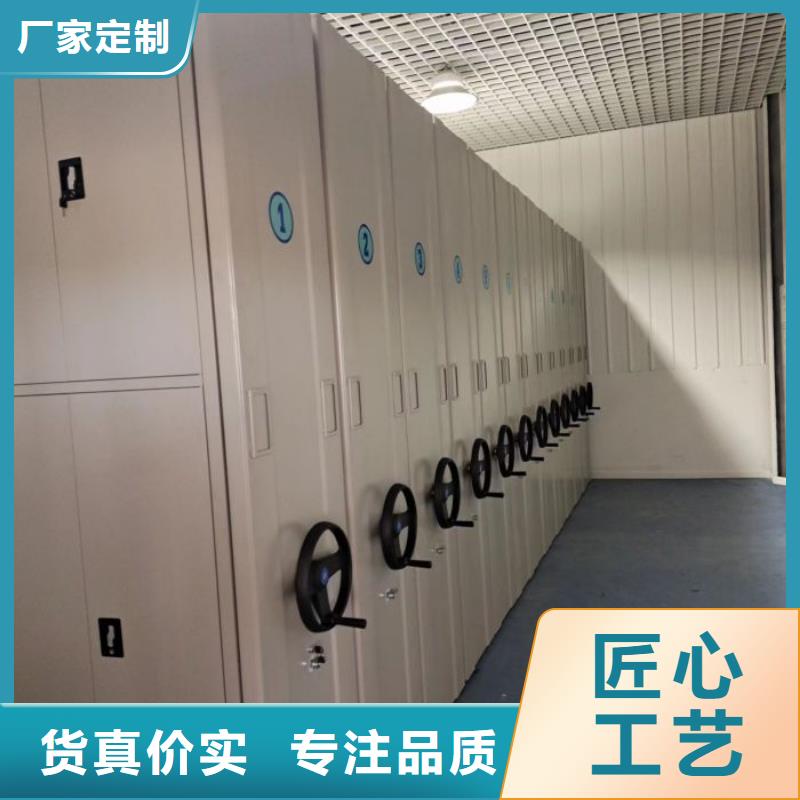 檔案室手動密集架公司歡迎您