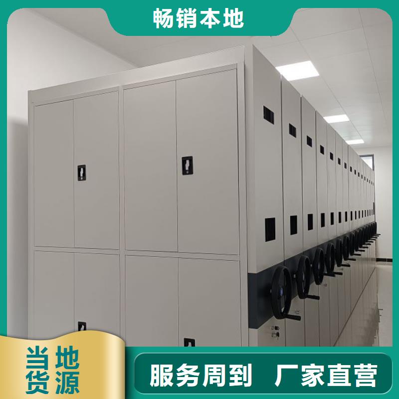放心消費【澤信】檔案存放密集柜