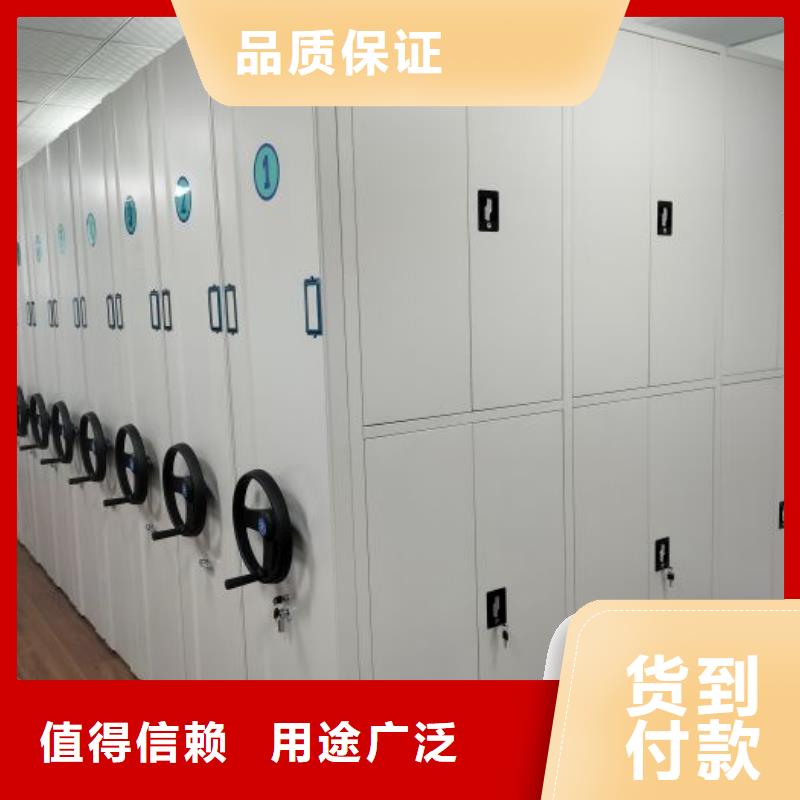 档案移动密集柜厂家服务热线