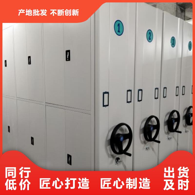 平等互利【澤信】檔案館資料密集柜
