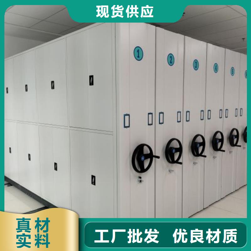 靠谱的密集柜档案柜经销商