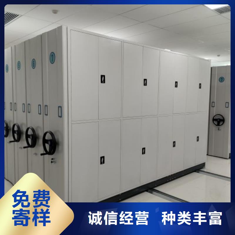 生產廠家怎么選擇【澤信】檔案移動柜