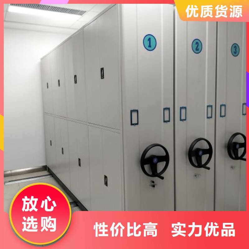 發貨速度快的檔案室用移動密集柜生產廠家