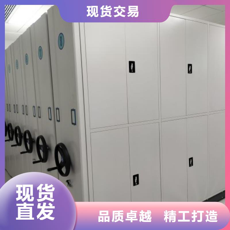 订货电话【泽信】档案资料室密集柜