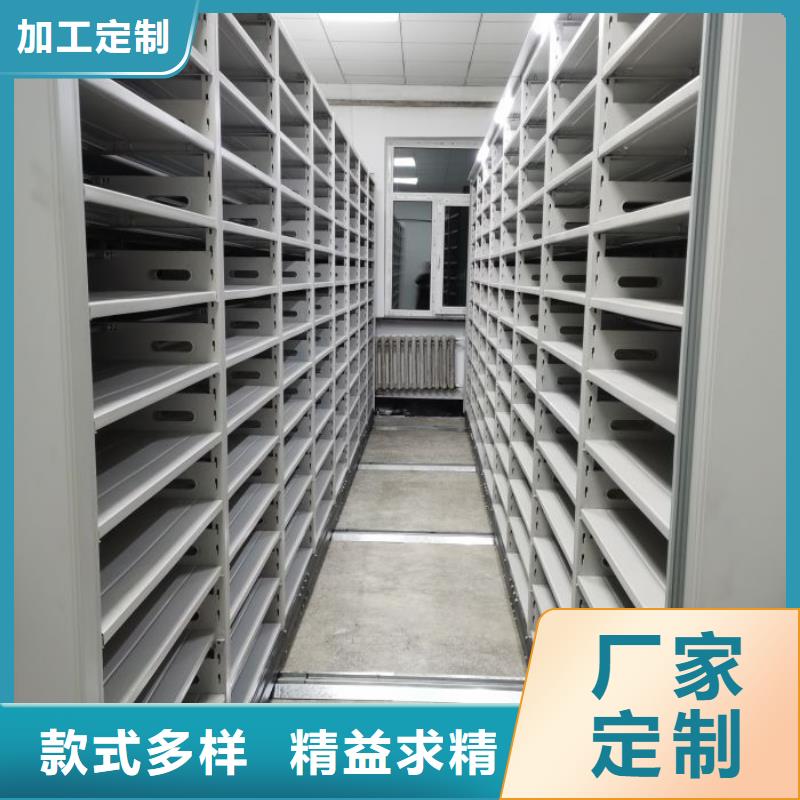 創(chuàng)造變化【澤信】密集架圖書(shū)柜