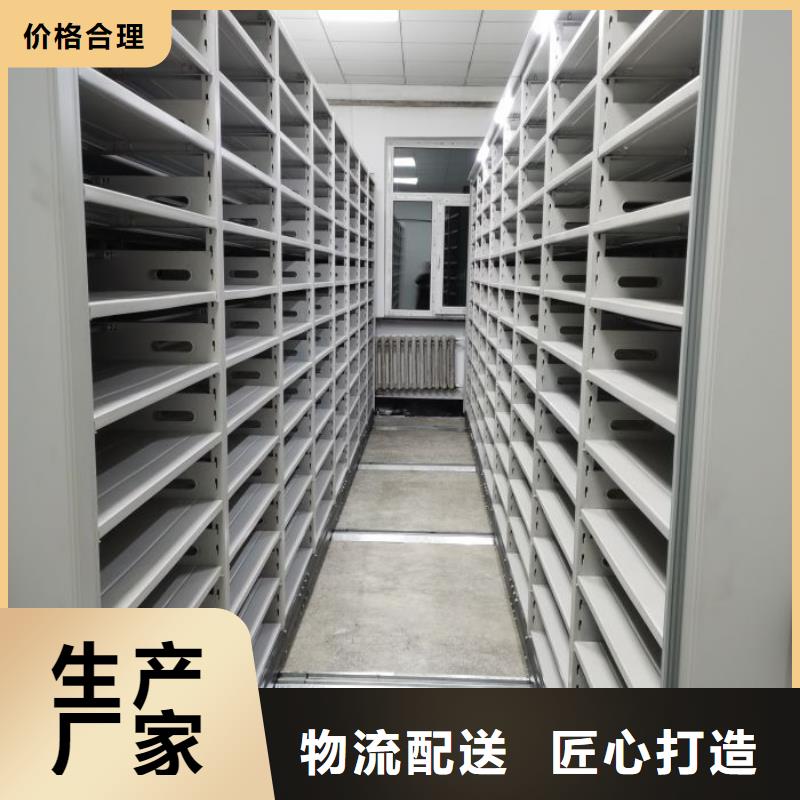 產品的基本常識【澤信】手搖式檔案密集架