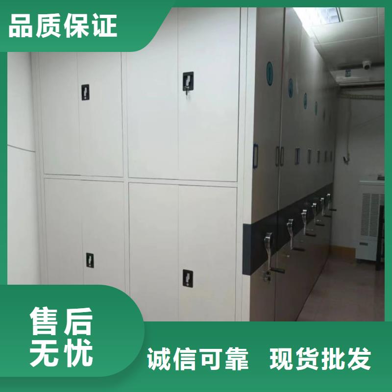 務實發展【澤信】卷宗檔案密集架