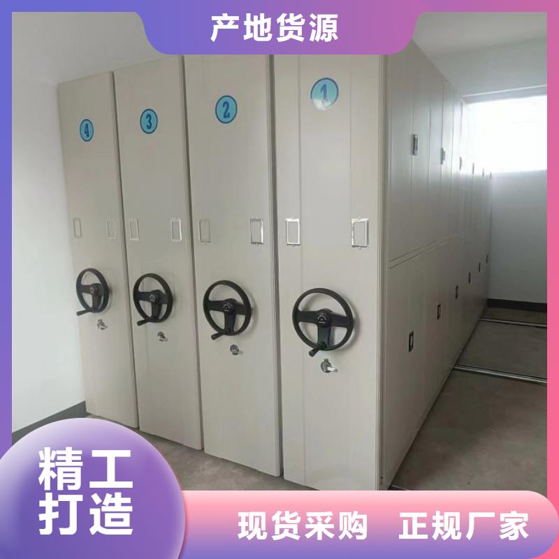 代理商【澤信】底圖密集架