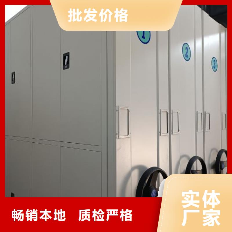 移動文件柜買的放心找[澤信]鋼木制品密集柜密集架生產廠家