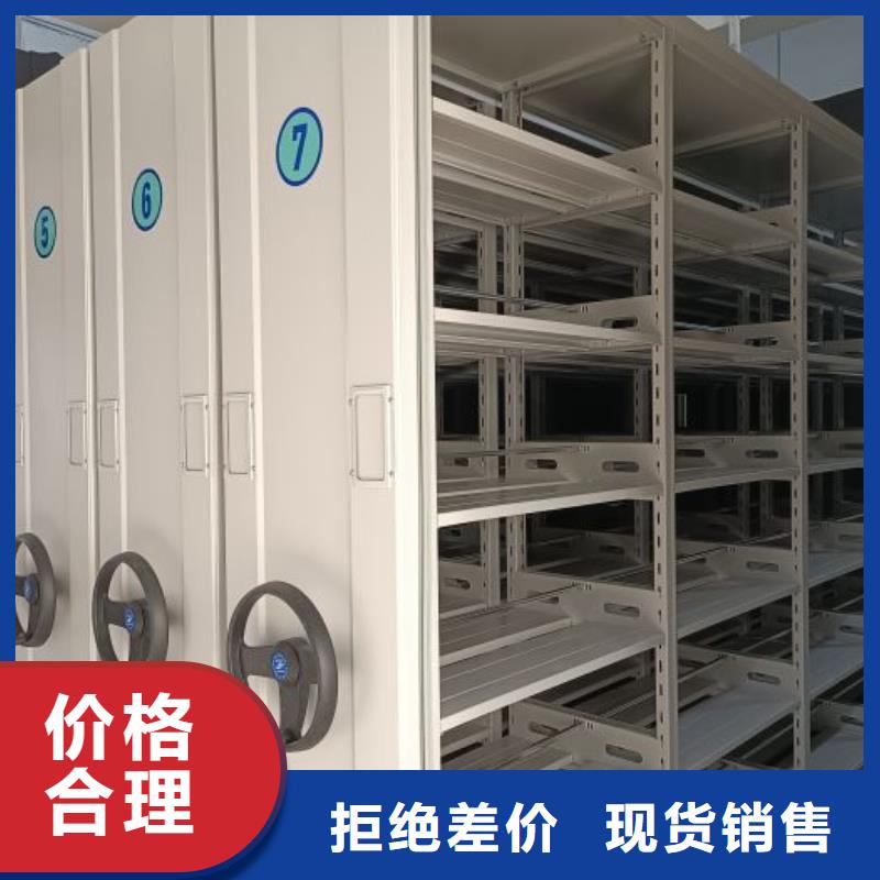 移動文件柜買的放心找[澤信]鋼木制品密集柜密集架生產廠家