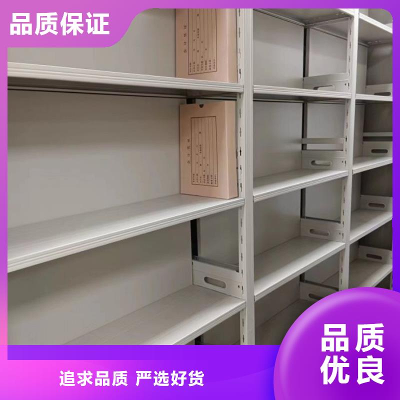 務實發展【澤信】卷宗檔案密集架