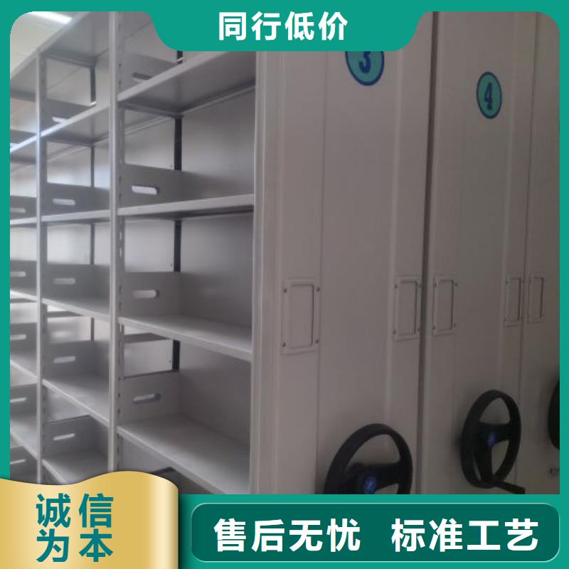 智能电动密集柜生产厂家