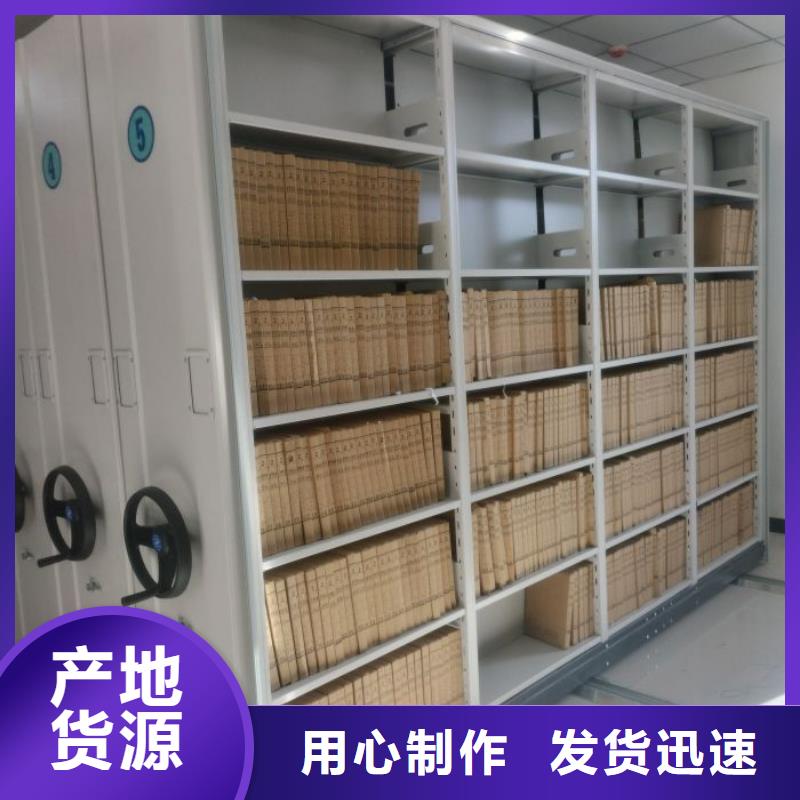 档案库房密集柜当天出货