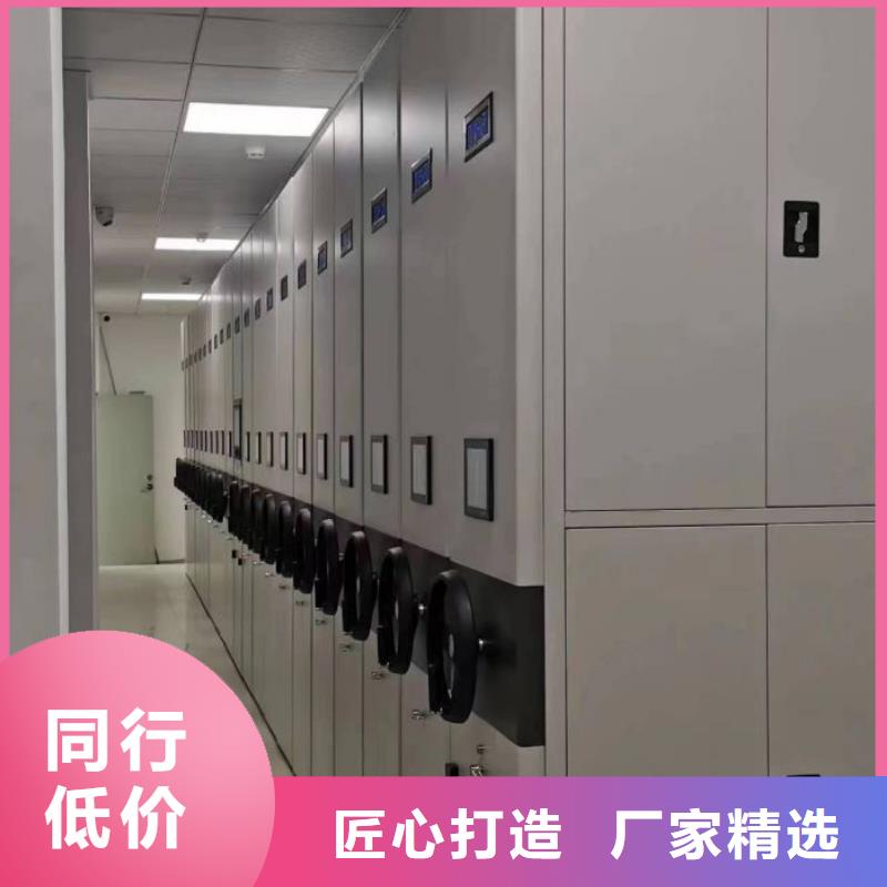 免费送货【泽信】移动密集档案架