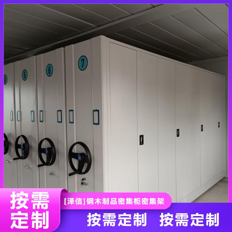 档案室密集架厂家-视频-档案室密集架厂家_陕西省宝鸡市市场覆盖太白|岐山|安康|汉中|铜川|延安等