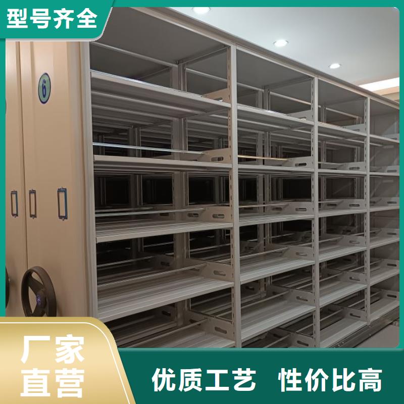 誠信為本【澤信】檔案室用移動(dòng)密集柜