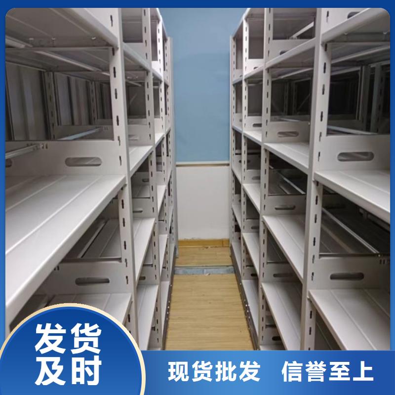 档案库房密集柜当天出货