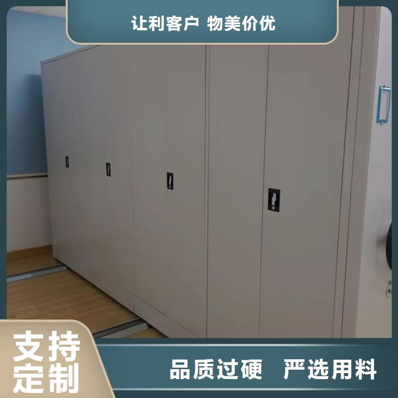 全封閉移動密集架廠家直銷-庫存充足